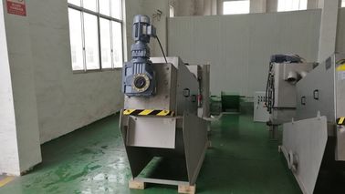 Activated Sludge Dewatering Equipment Wastewater Domestic Sewage Treatment MDS201